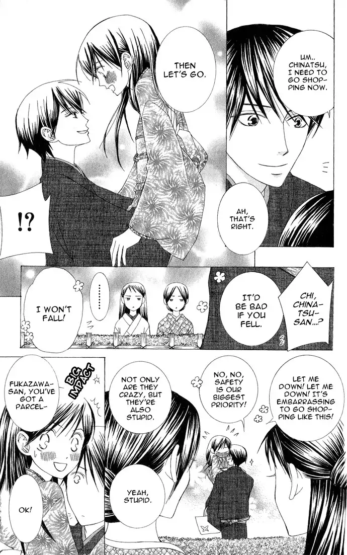 Mademoiselle Butterfly Chapter 7 17